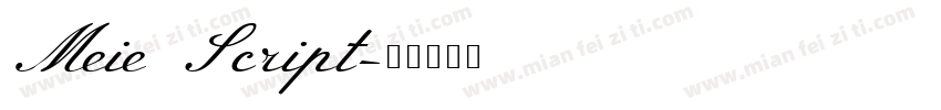 Meie Script字体转换
